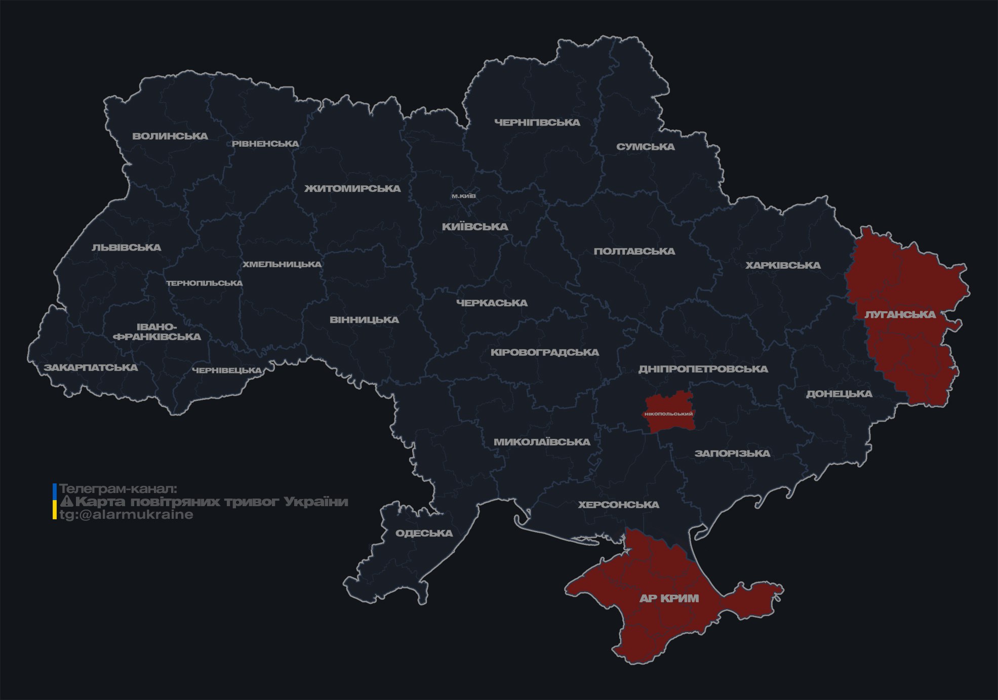 Росія запустила "Шахеди" в напрямку України: де оголошено тривогу